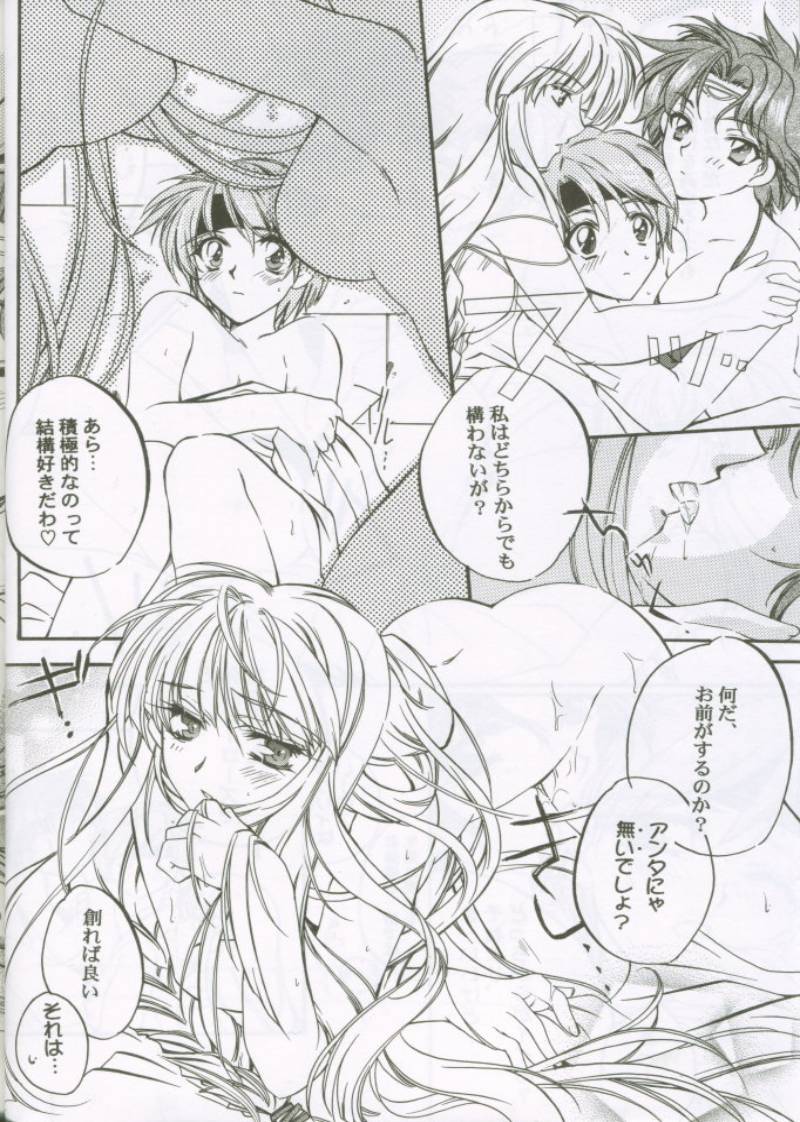 LOVE&amp;JOY page 9 full
