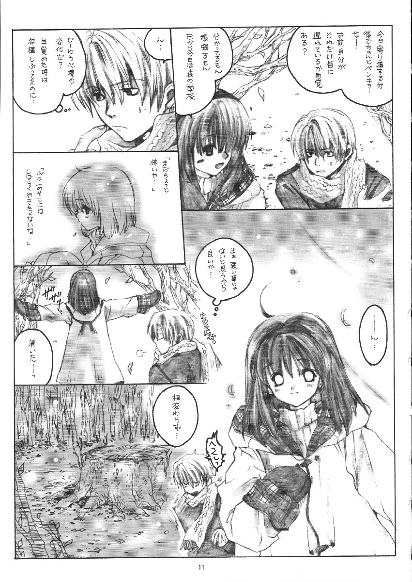 WINTER SONG page 10 full