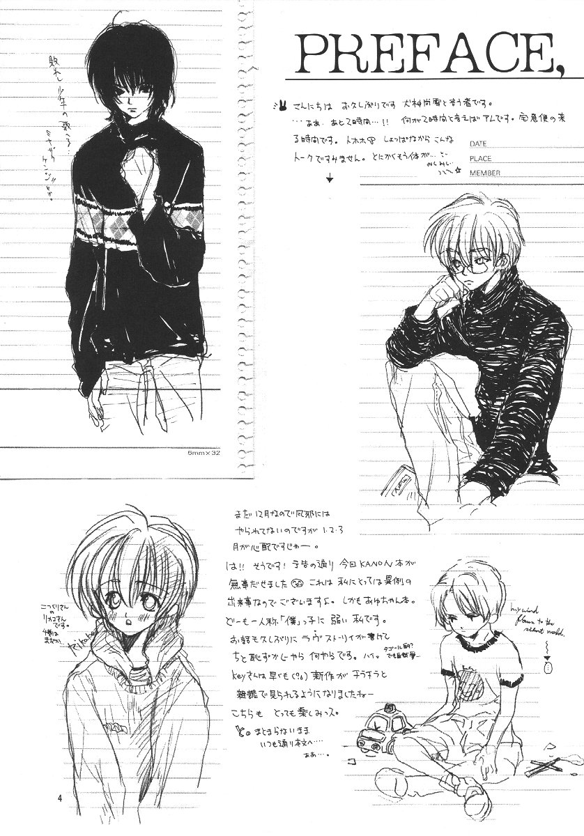 WINTER SONG page 3 full