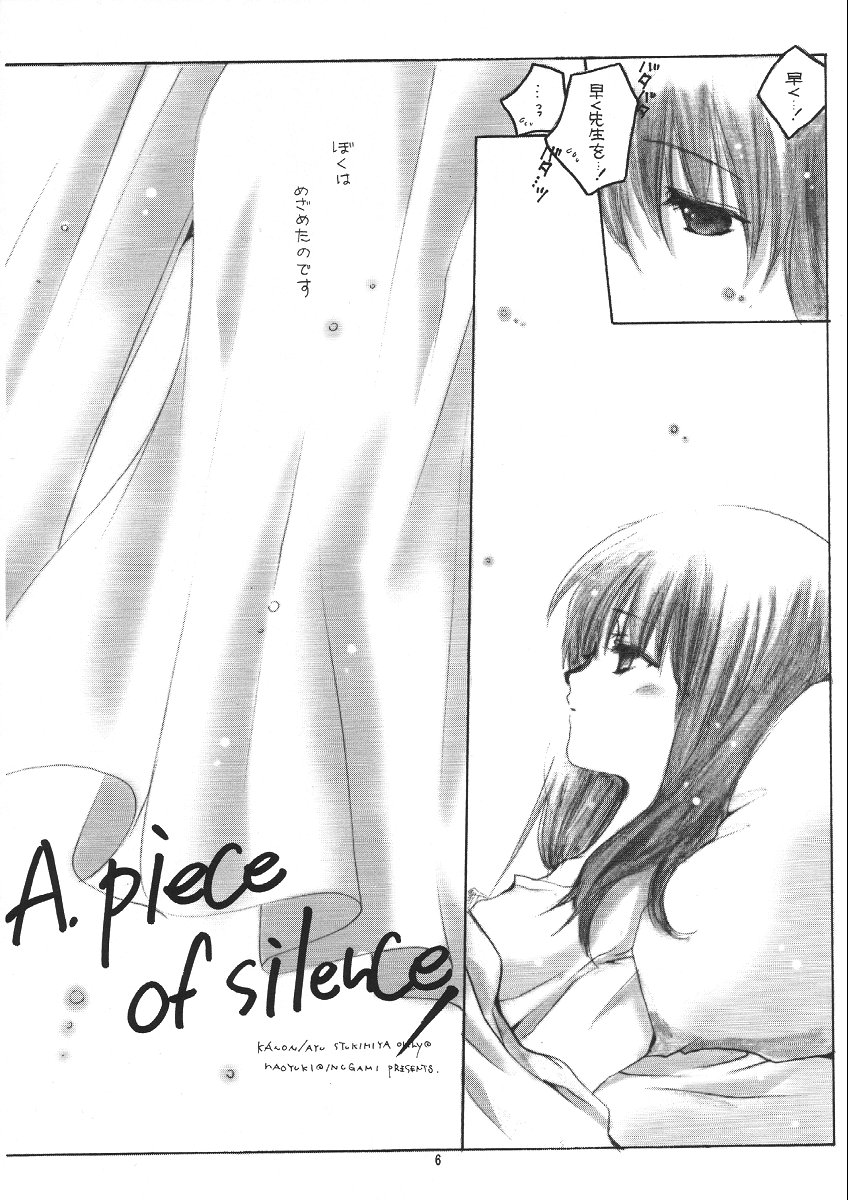 WINTER SONG page 5 full