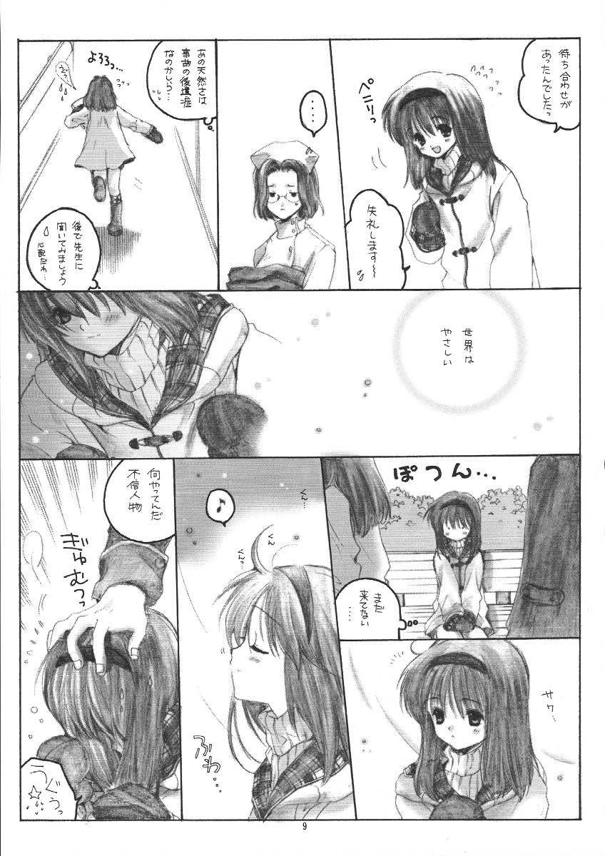 WINTER SONG page 8 full