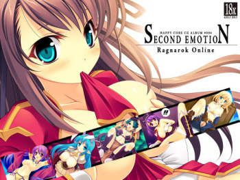 SECOND EMOTION cover