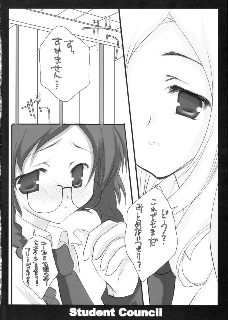 Student Council page 8 full