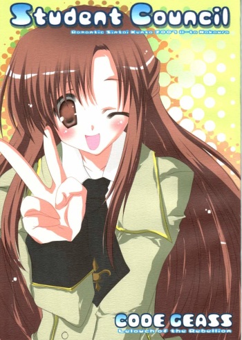 Student Council cover