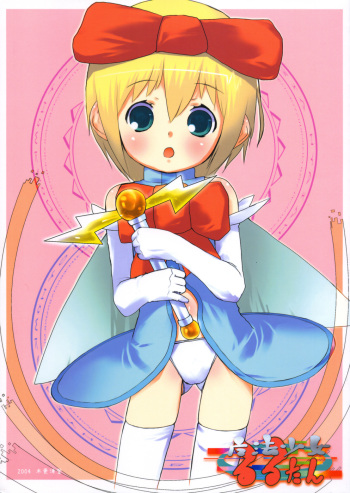 Mahou Shoujo Rurutan cover