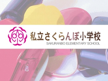 Kodomo no Himitsu cover
