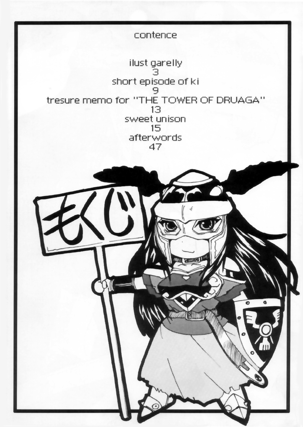 Sweet Unison page 3 full
