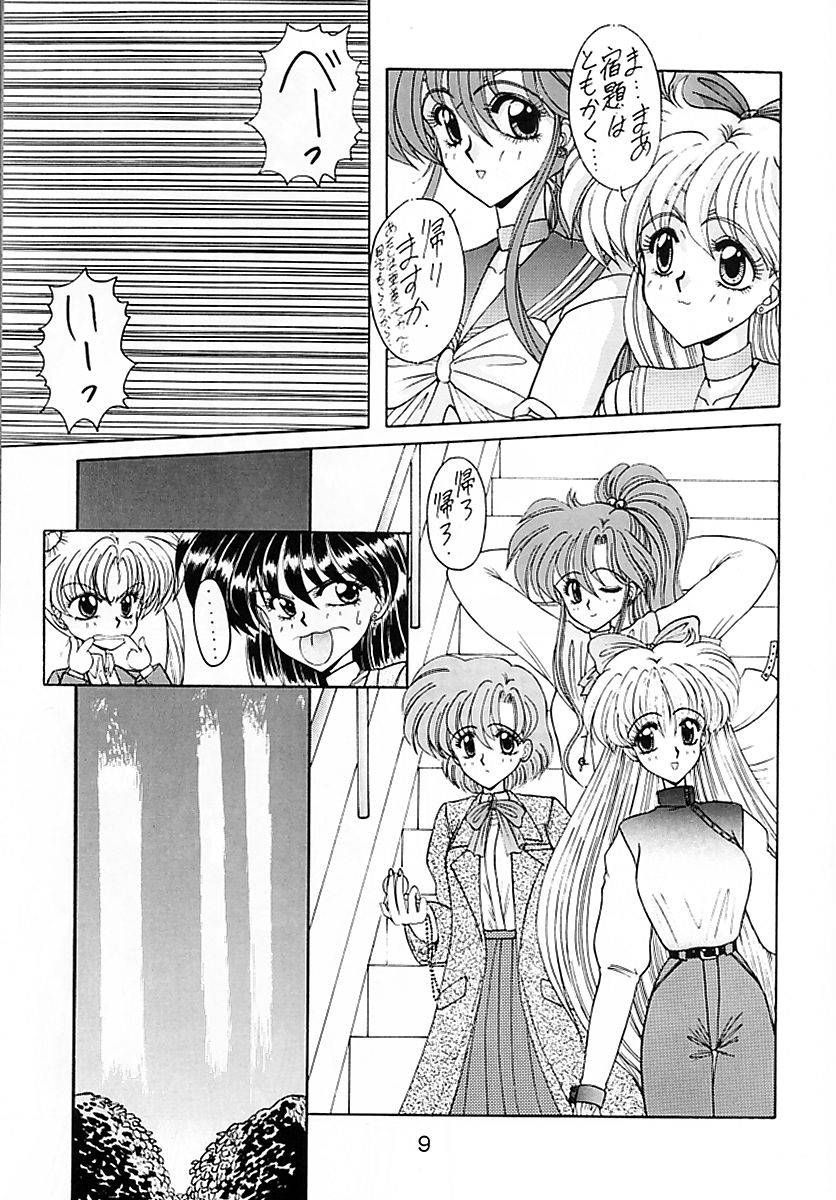 Keiwaku page 10 full