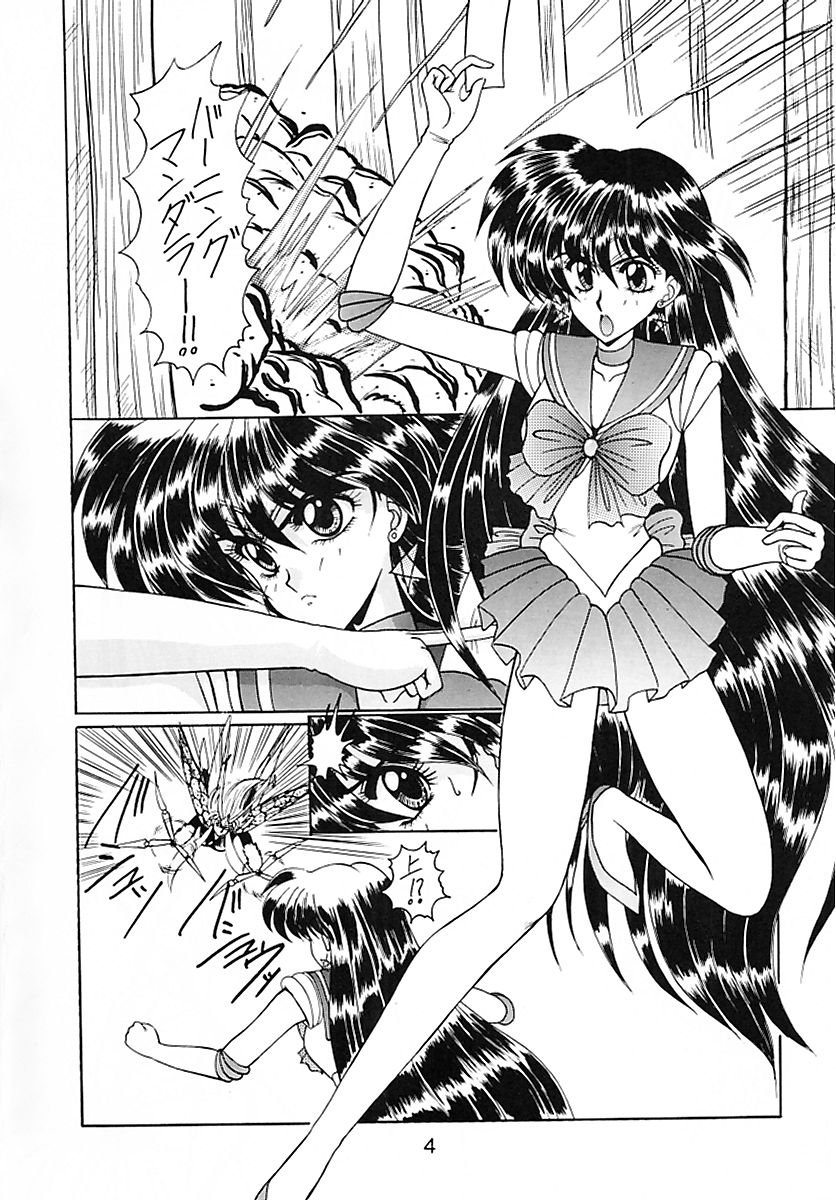 Keiwaku page 5 full
