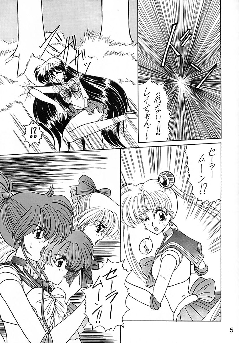 Keiwaku page 6 full