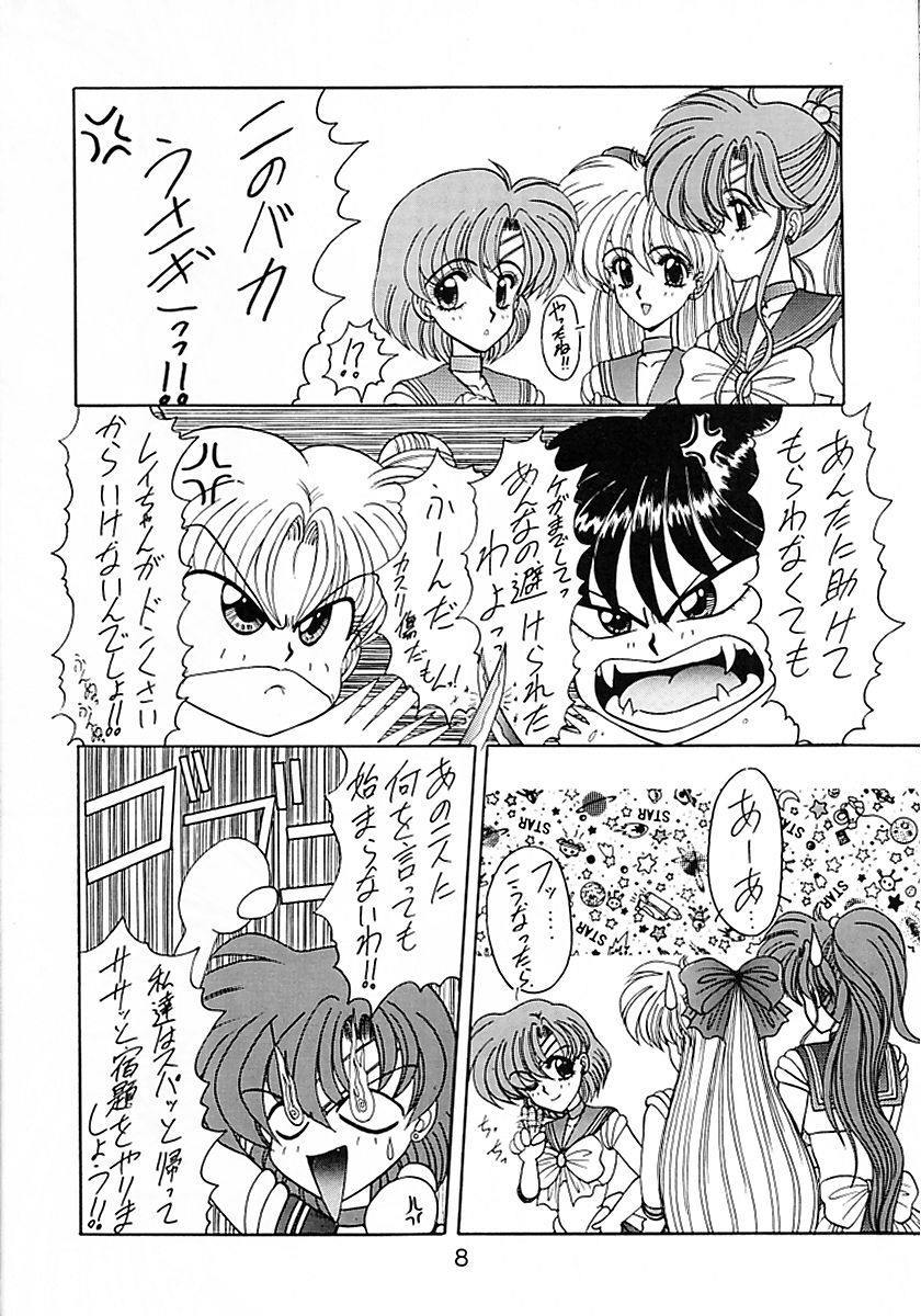 Keiwaku page 9 full