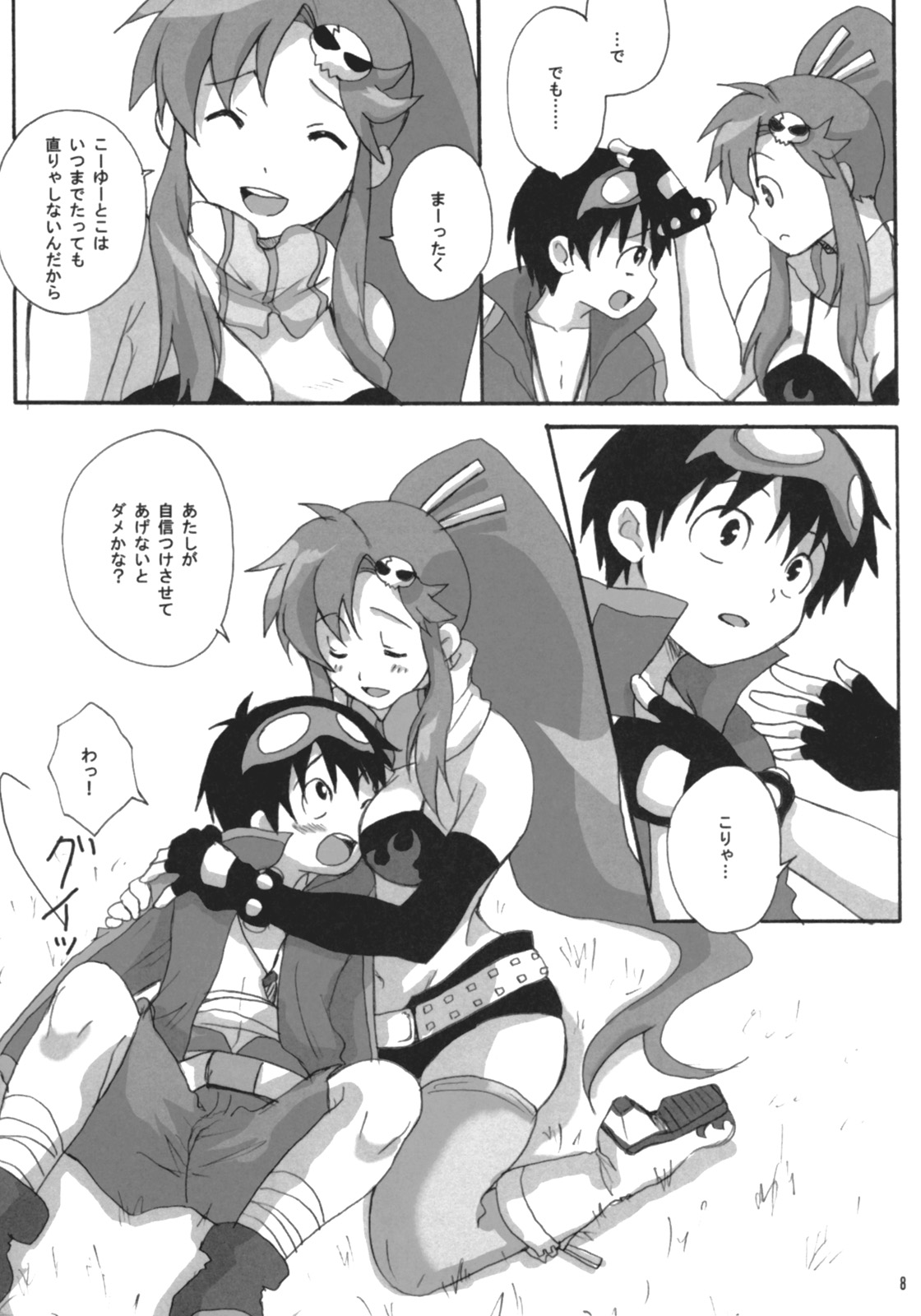 Yokoshimo na Kimochi page 7 full
