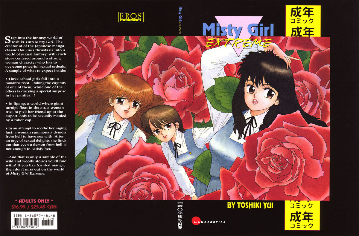 Misty Girl Extreme page 1 full