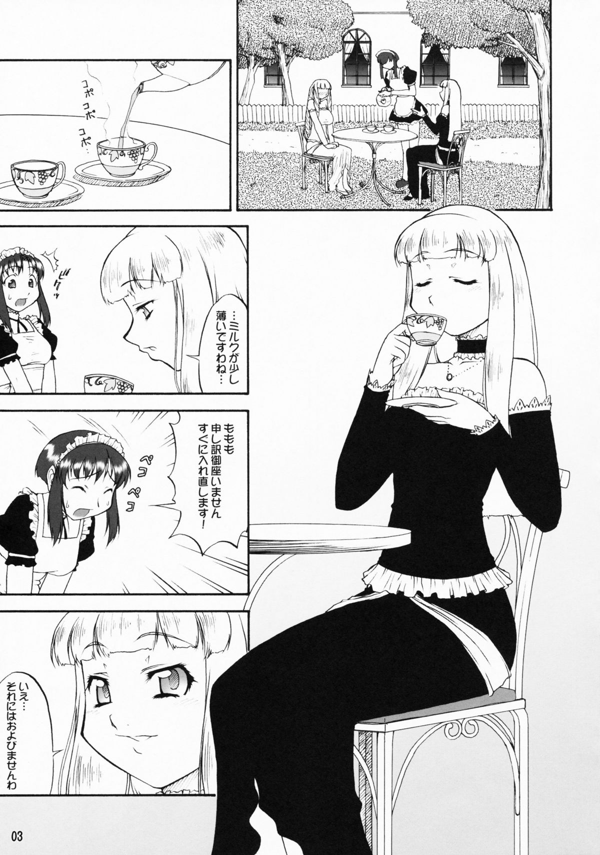 inferior5 page 3 full