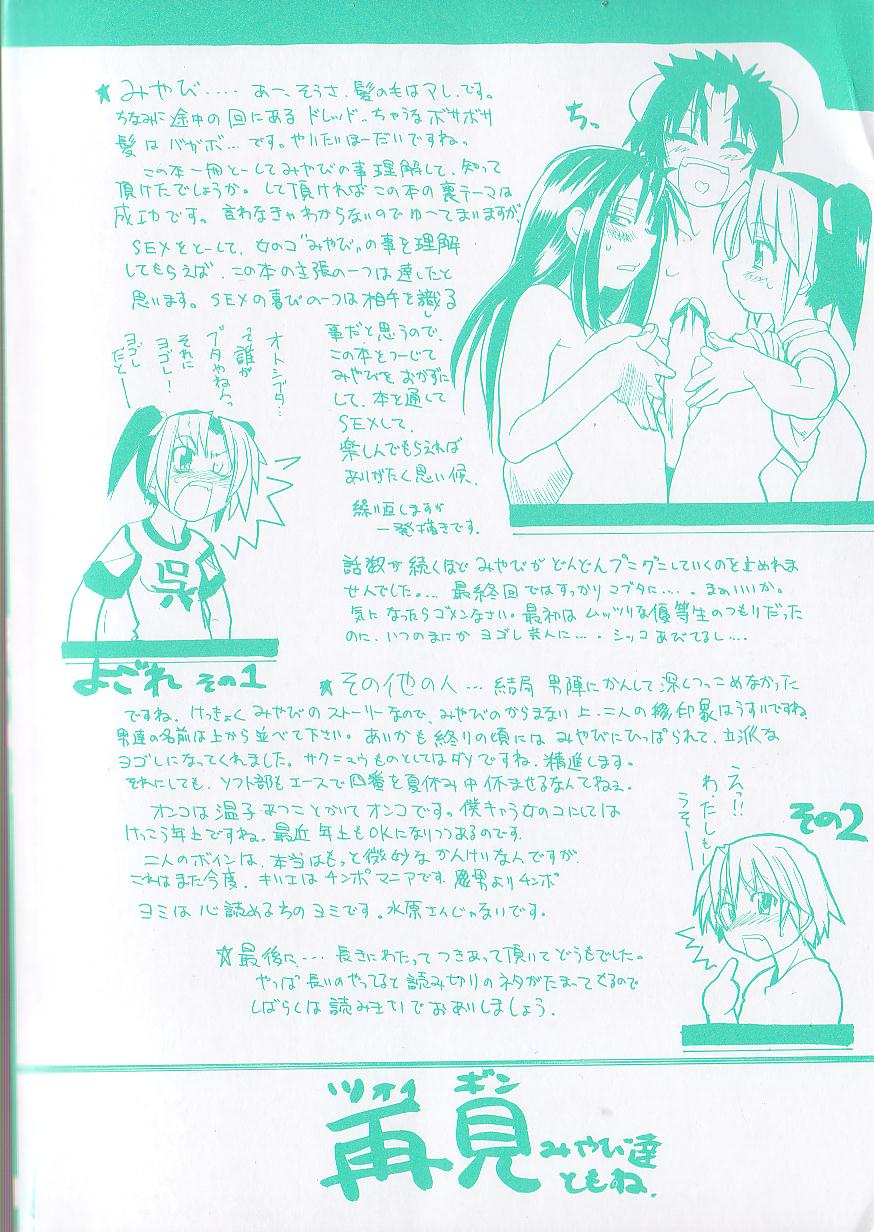 ENN page 4 full