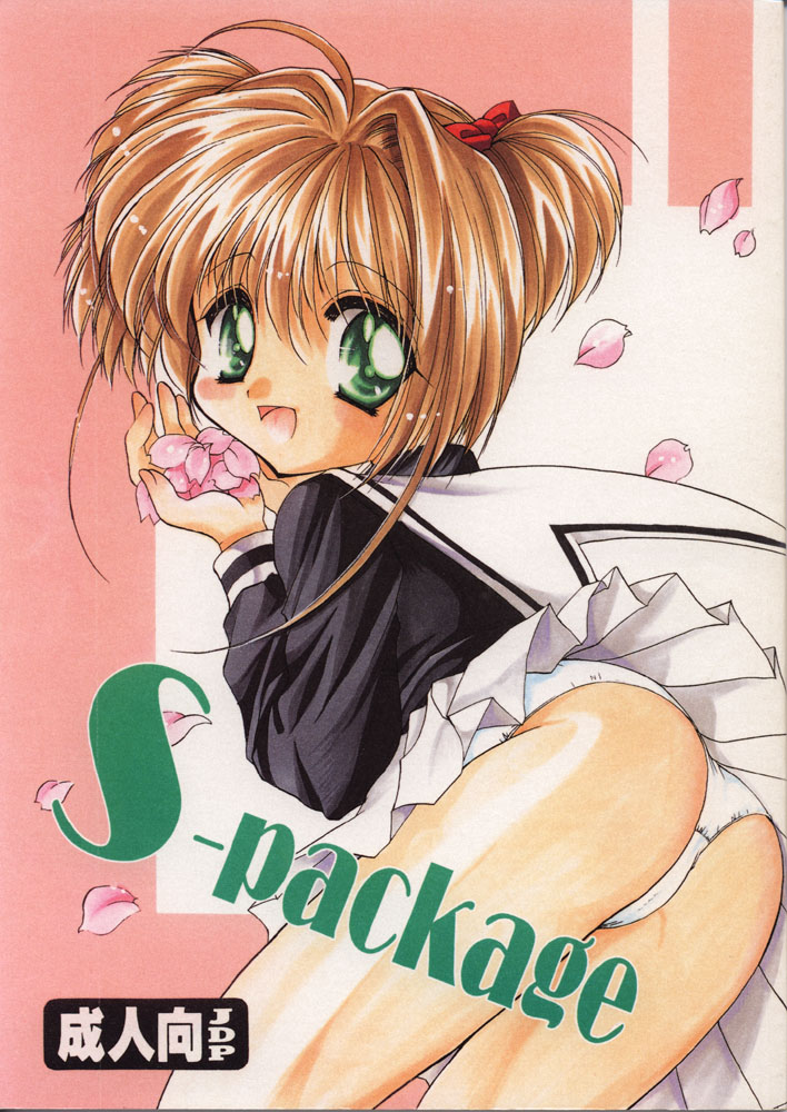 S-package page 1 full