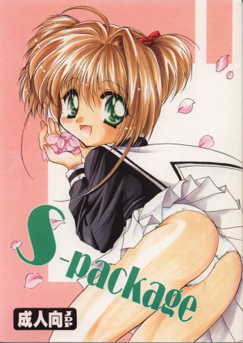 S-package cover
