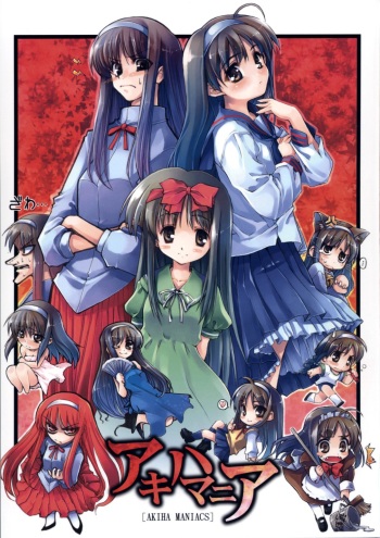 Akihamania cover