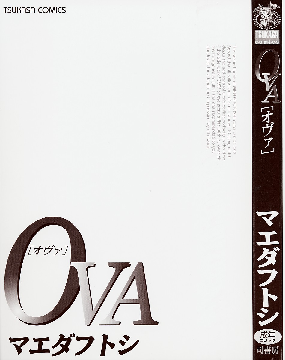 OVA page 5 full