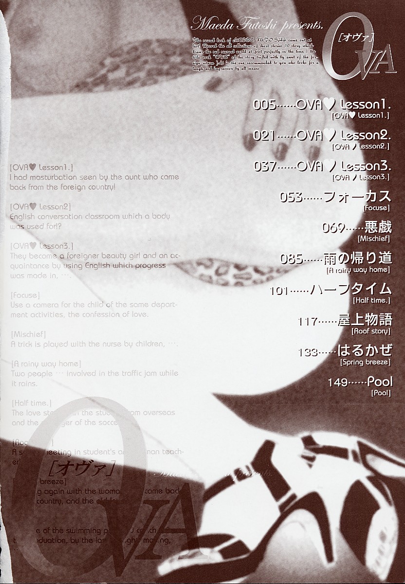 OVA page 9 full