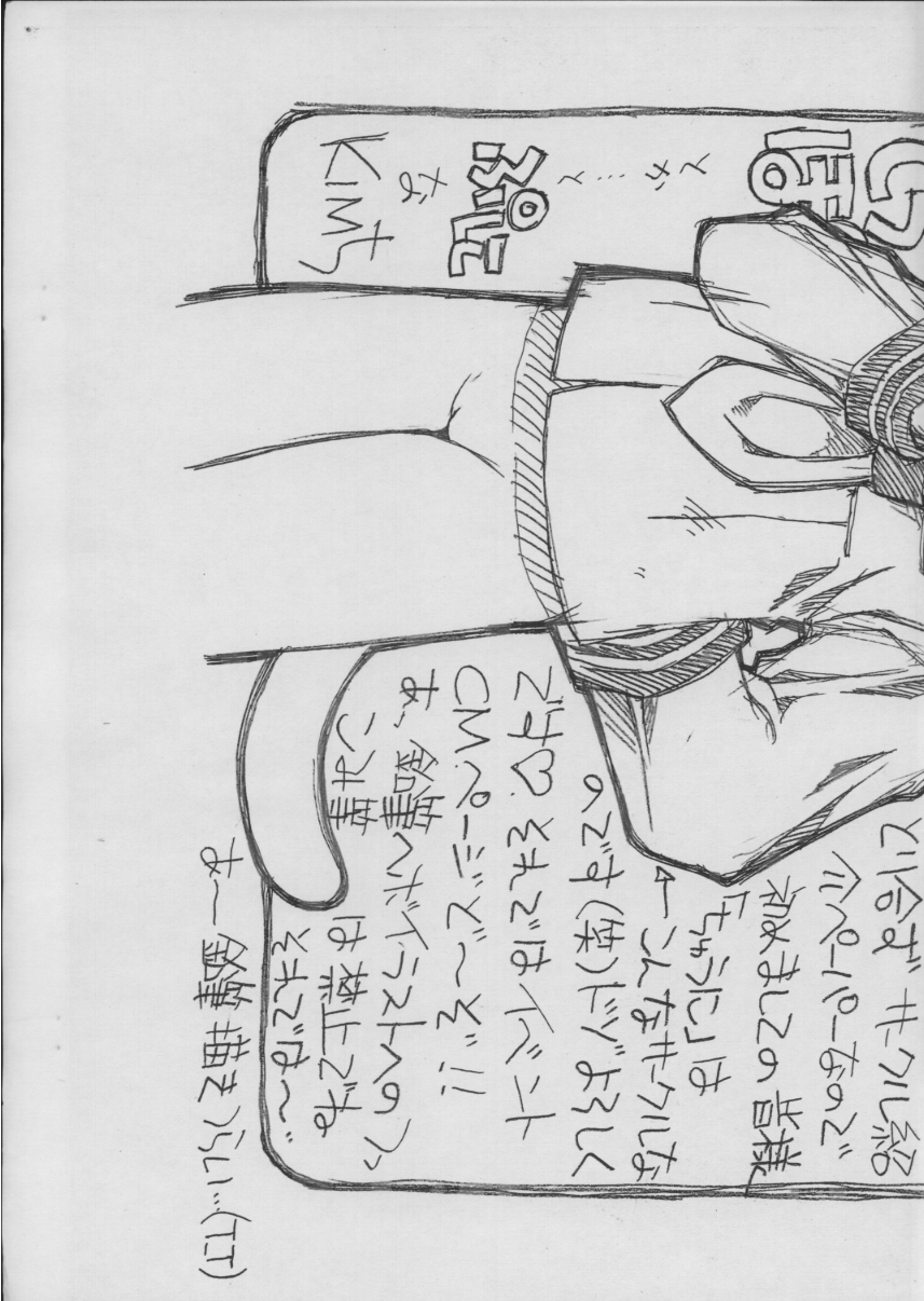 CIRCRE information vol.05 page 3 full