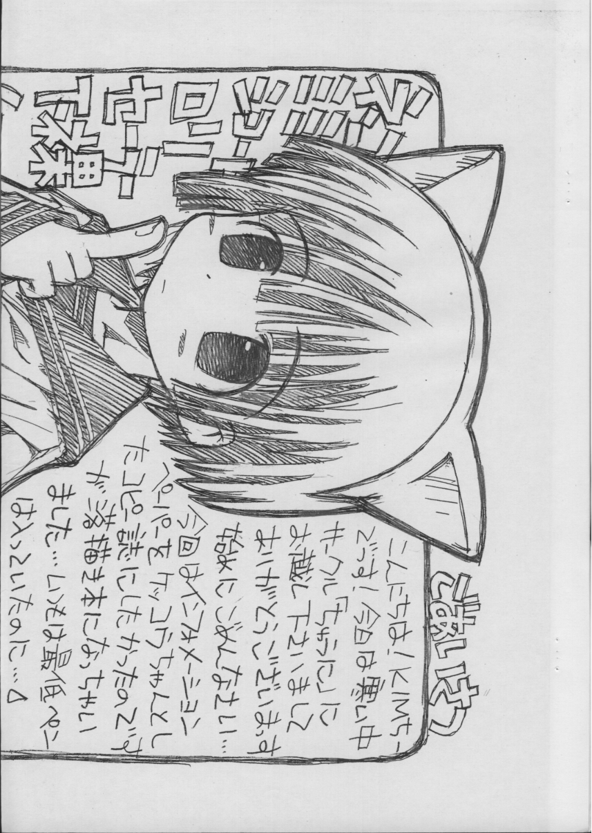 CIRCRE information vol.05 page 4 full