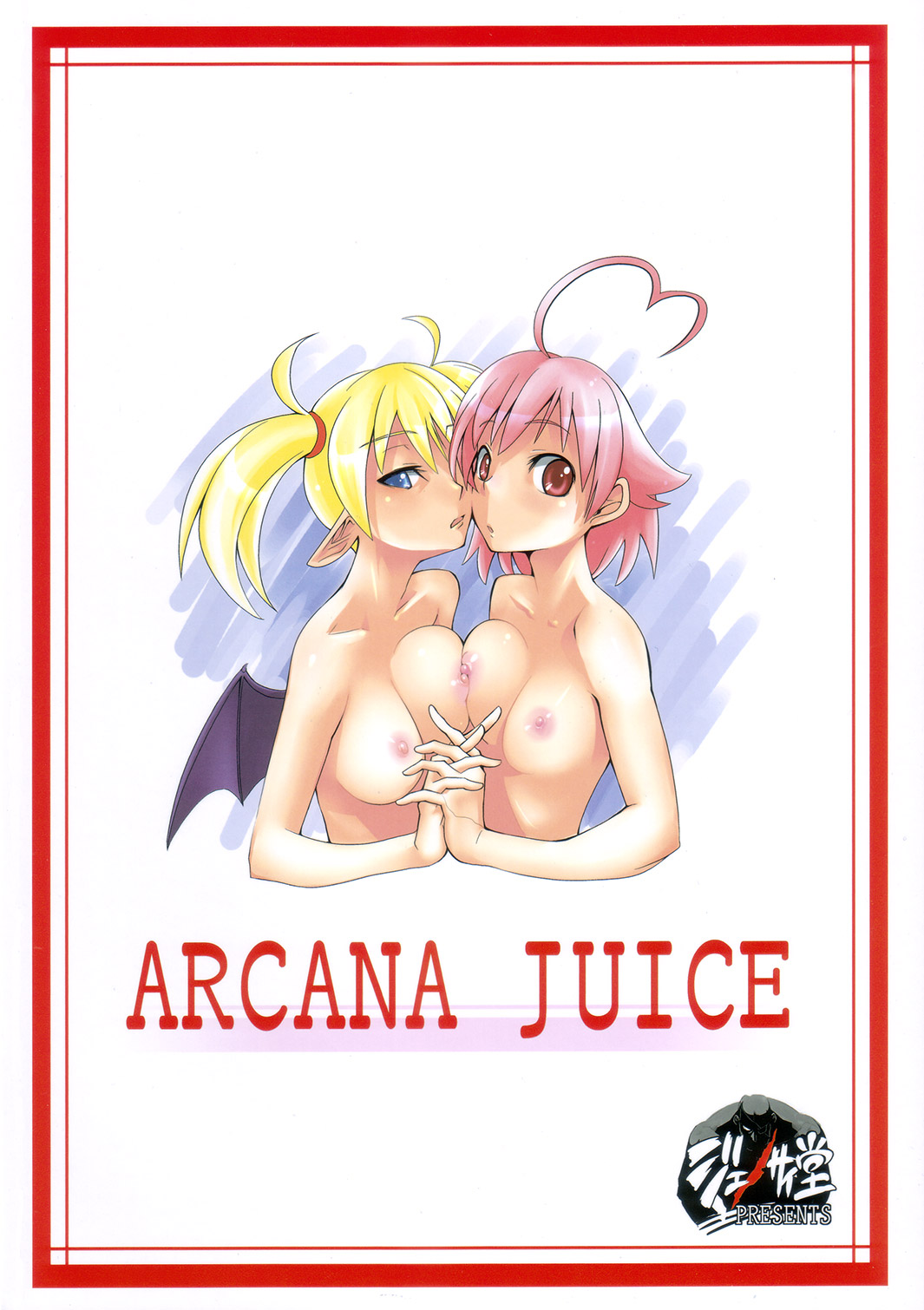 Misc Arcana Heart Pics page 10 full