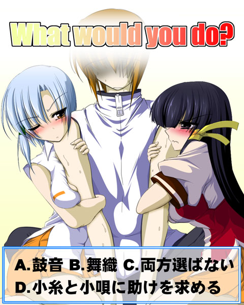 Misc Arcana Heart Pics page 4 full