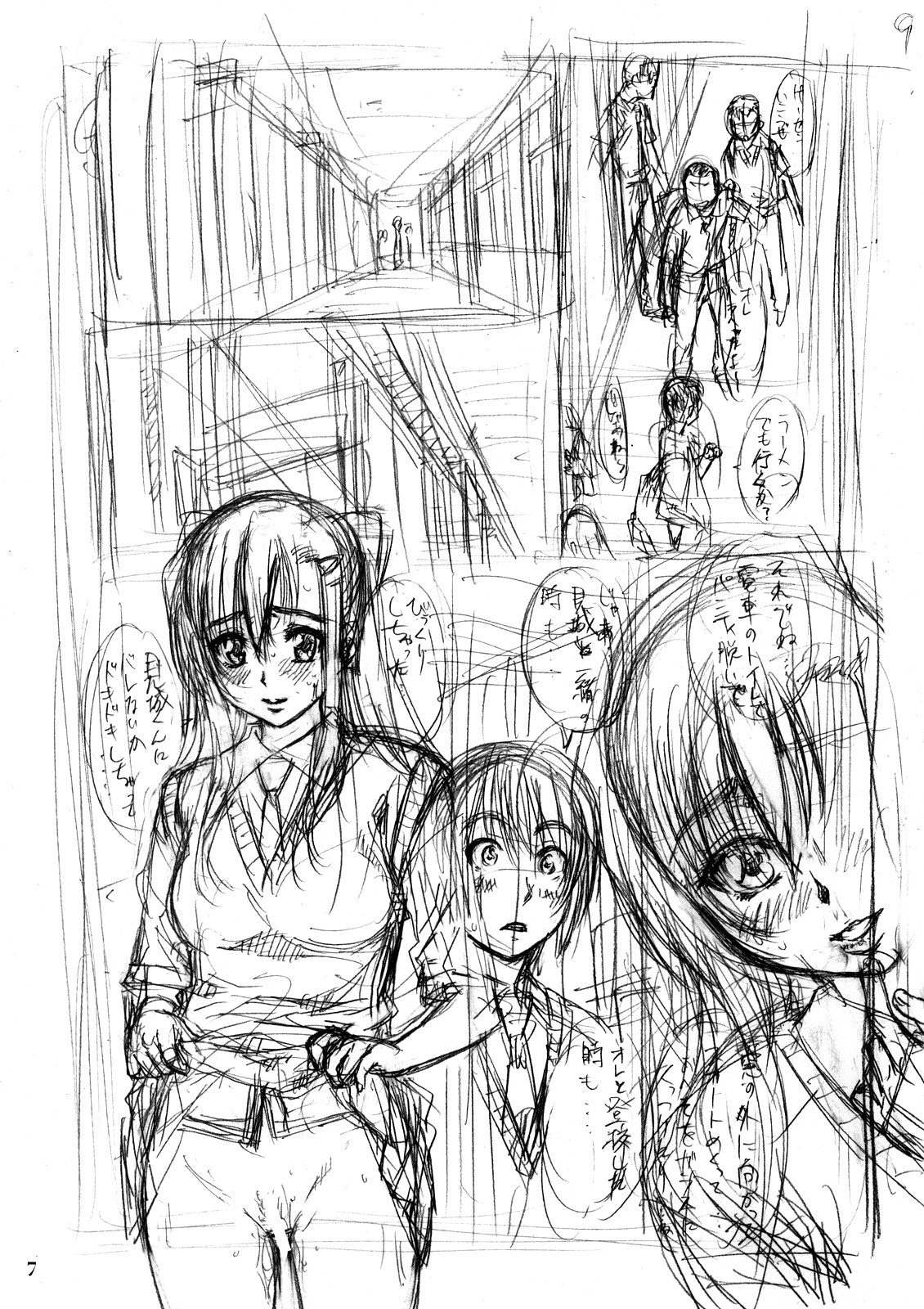 White Bear Special Party #0 page 6 full