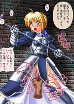 Megamitachi no Himitsu 2 page 9 full