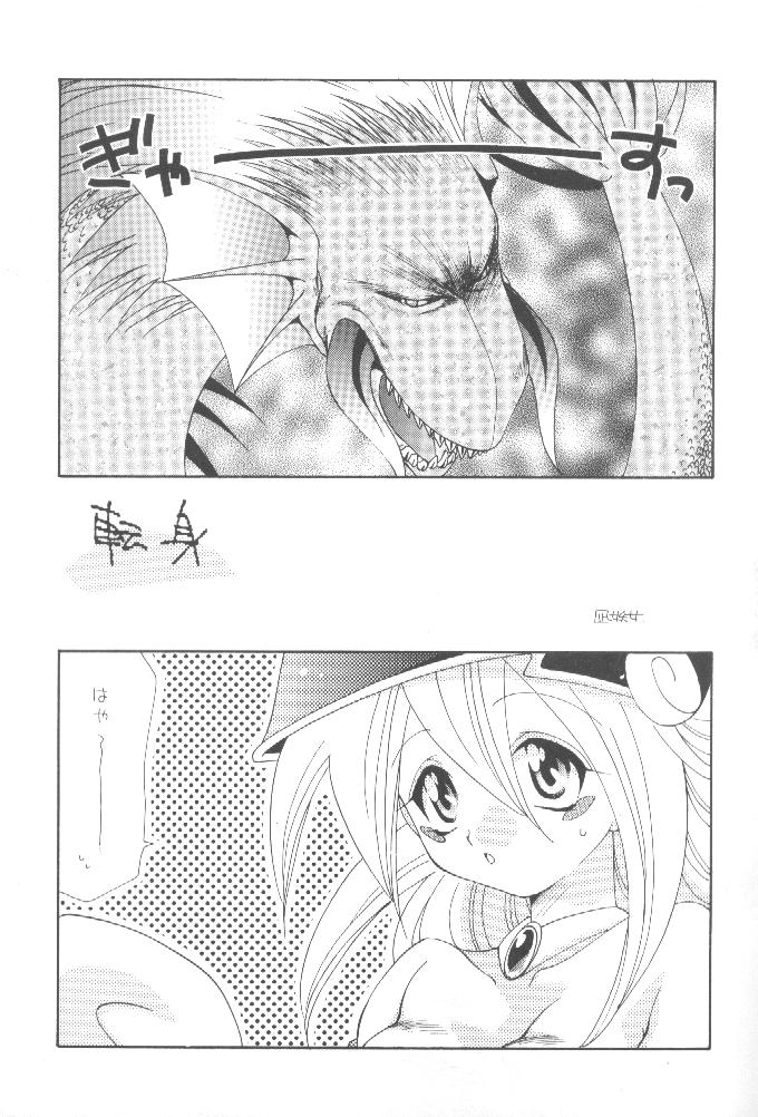 LOVE POWER MAX page 6 full