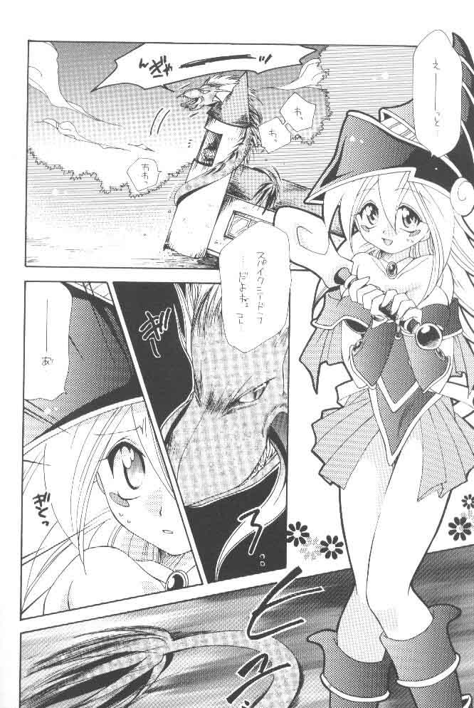 LOVE POWER MAX page 7 full
