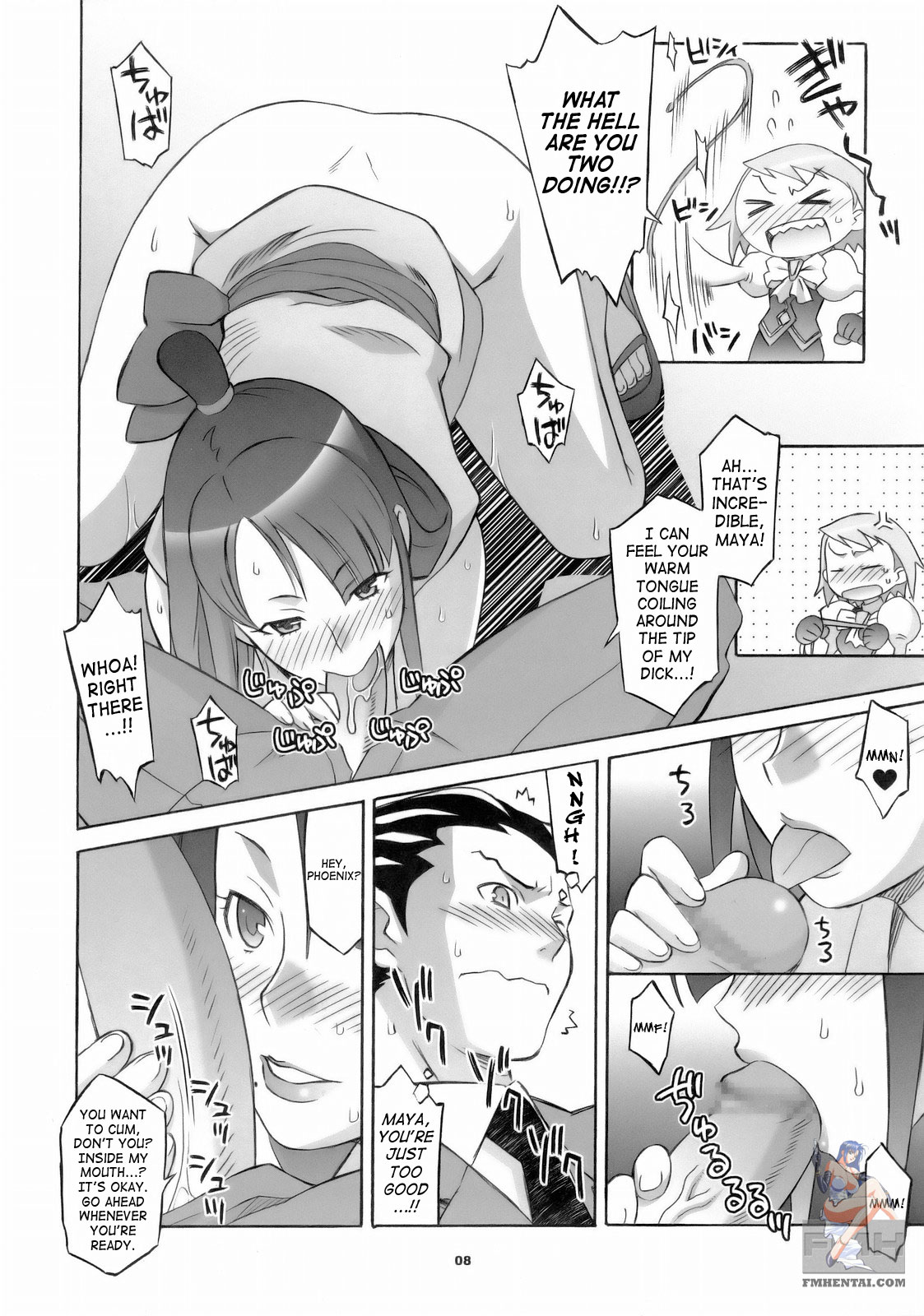 Gyakuten Shaiban page 7 full