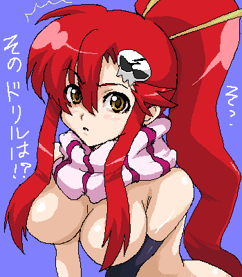 Gurren Lagann Non-work safe page 4 full