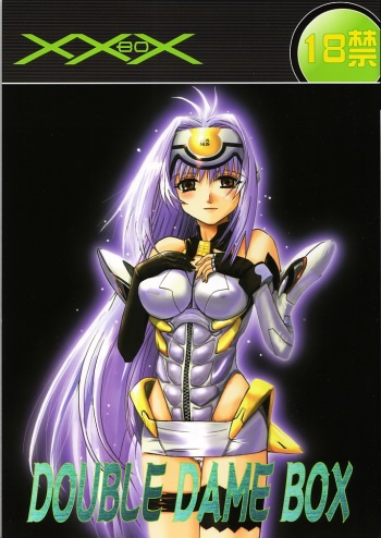 XXBOX -DOUBLE DAME BOX- cover