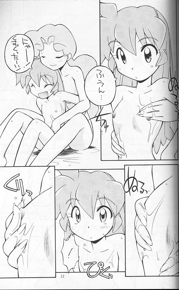TS page 10 full