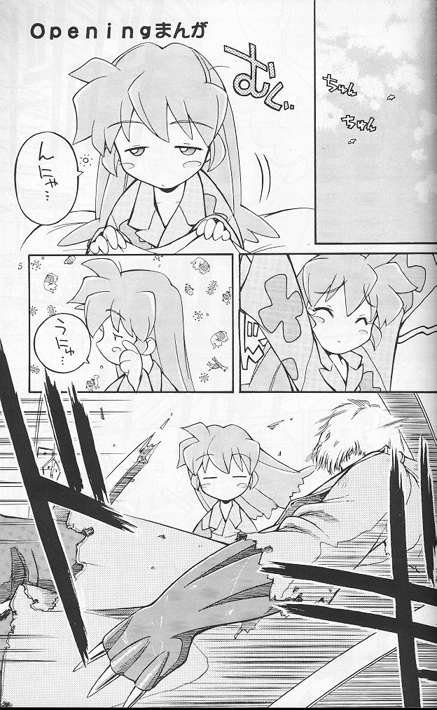 TS page 4 full