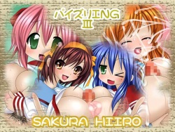 Paizuri ING 3