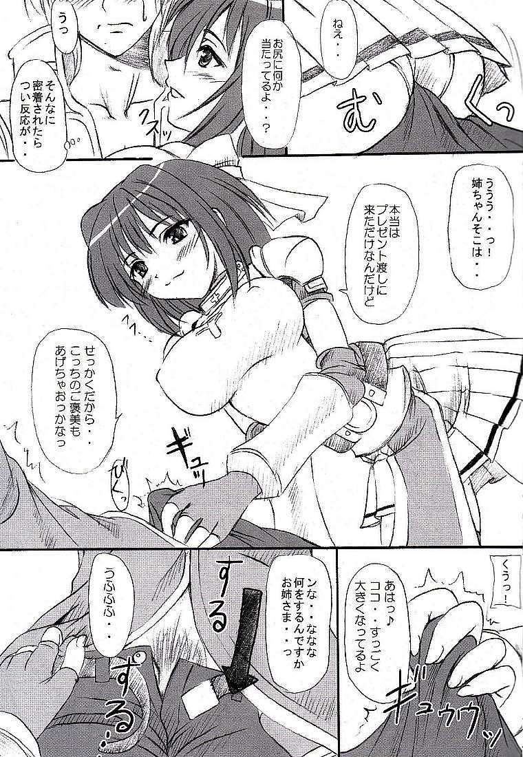 Rag Dere page 10 full