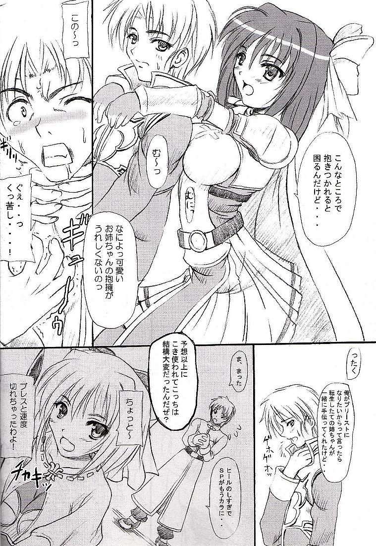 Rag Dere page 3 full