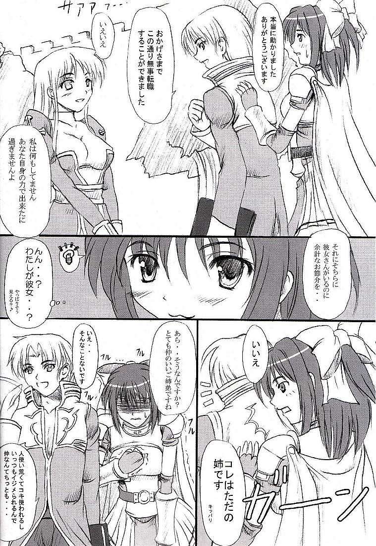 Rag Dere page 5 full