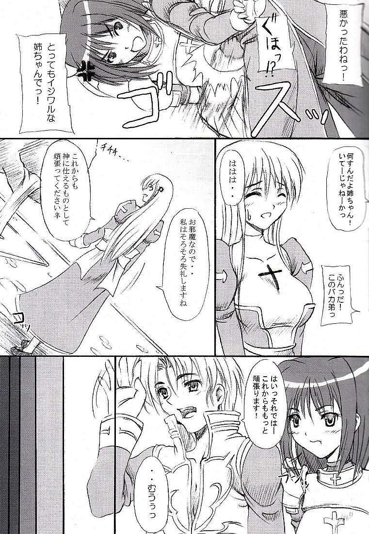 Rag Dere page 6 full