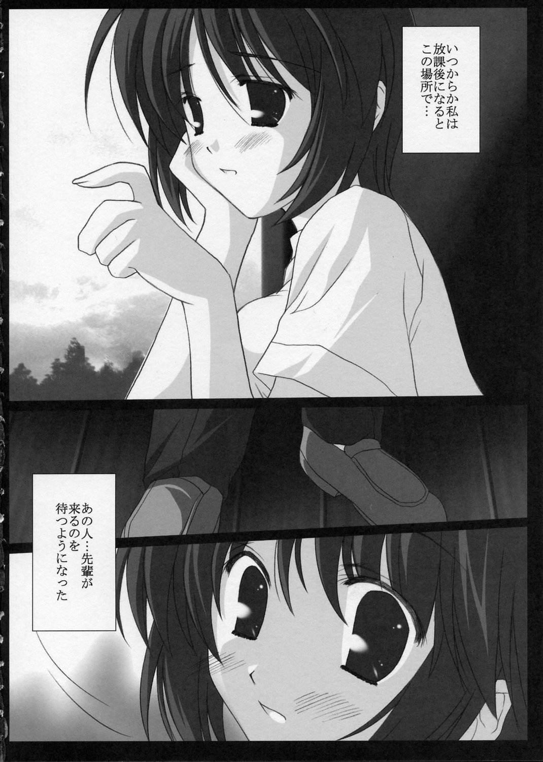 Red Impact 3 page 6 full