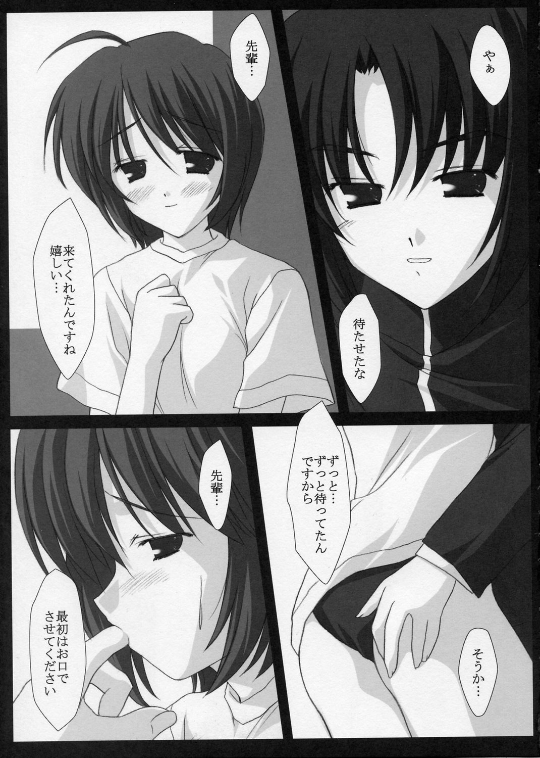 Red Impact 3 page 7 full