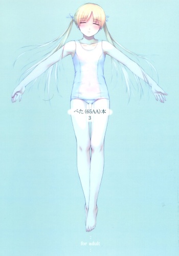 Peta  Hon 3 cover