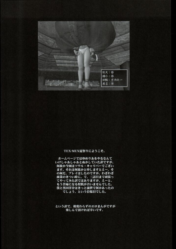 Truck 01 page 2 full