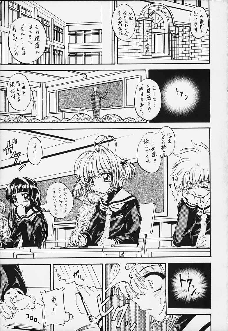 Stale World 13 Remix 7 page 3 full