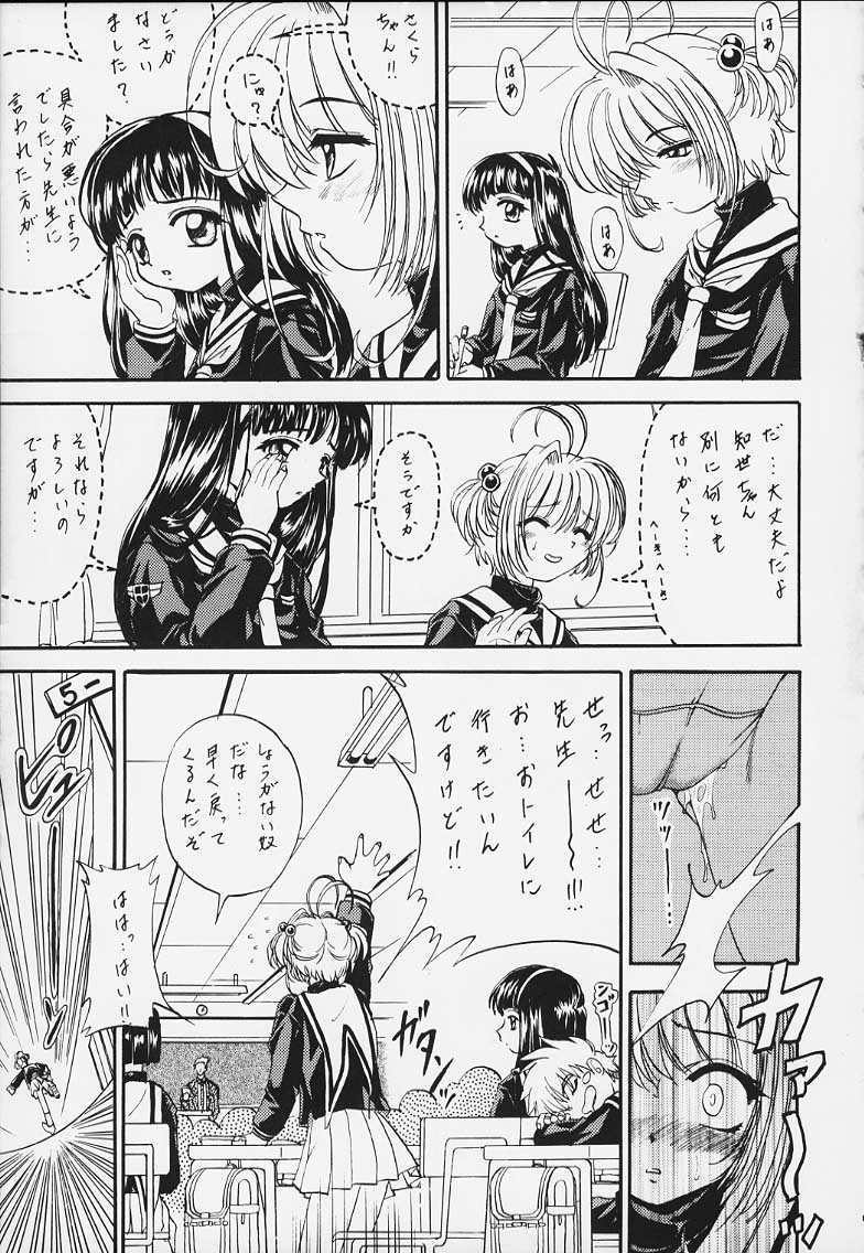 Stale World 13 Remix 7 page 5 full