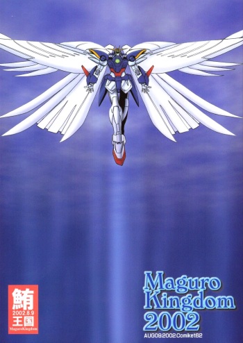 Maguro Kingdom 2002 cover