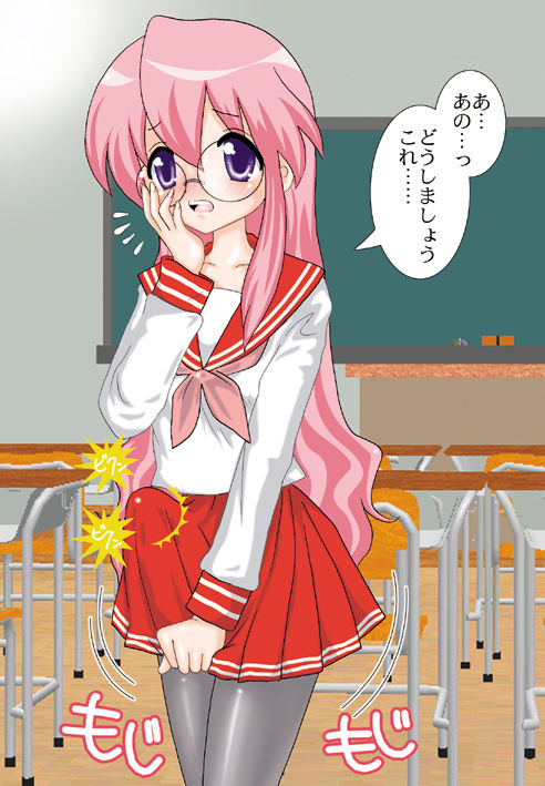 Futanari Channel page 5 full